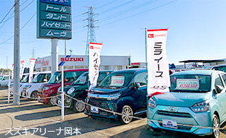 スズキアリーナ宇都宮東