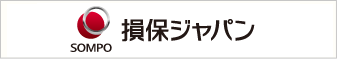 損害保険ジャパン株式会社