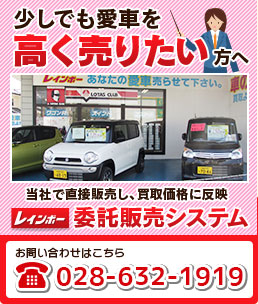 少しでも高く売りたい方