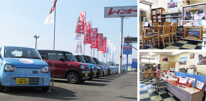 保険部（レインボー保険）